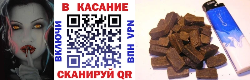 Купить закладку ТГК Мефедрон Гашиш Cocaine Alpha-PVP АМФ Костомукша