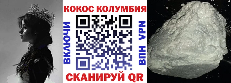 Купить закладки  Костомукша  Cocaine 99% 
