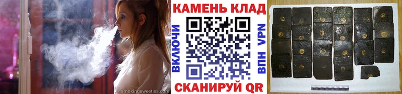 Купить закладки Костомукша ГАШ Ice-O-Lator