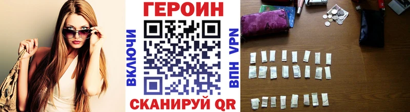 Купить где  Костомукша  ГЕРОИН Афган 