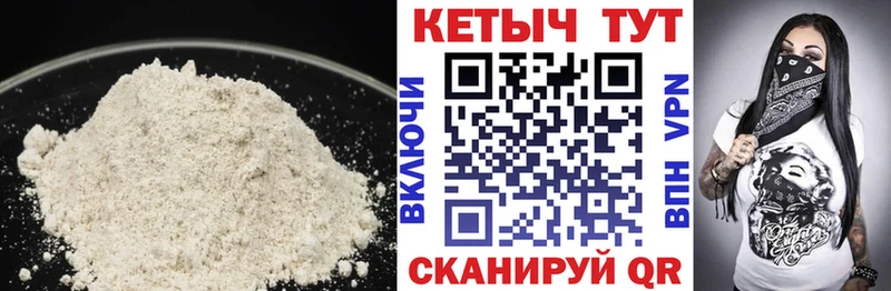 Купить  Костомукша  КЕТАМИН ketamine 