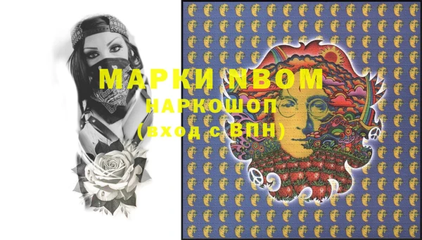 MDMA Лихославль