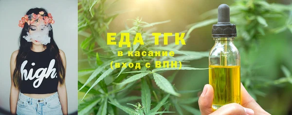 MDMA Лихославль