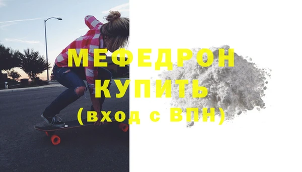 мескалин Болхов
