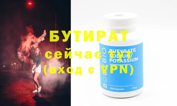 MDMA Лихославль