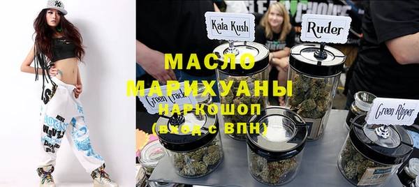 мдма Белая Холуница