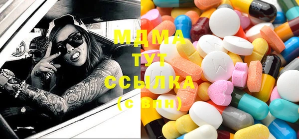 MDMA Лихославль