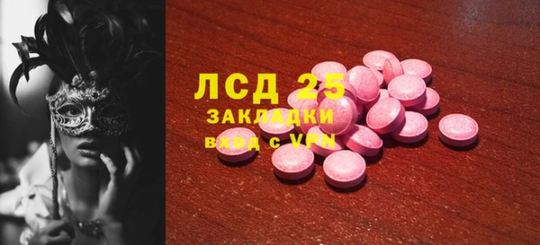 гидропоника Лиски