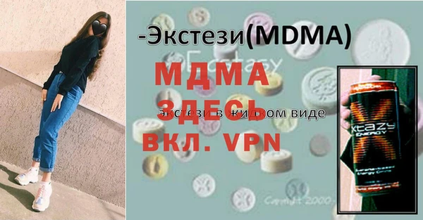 МДМА Бежецк