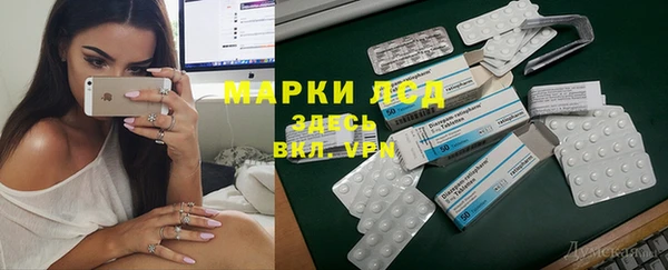 МДМА Белая Калитва