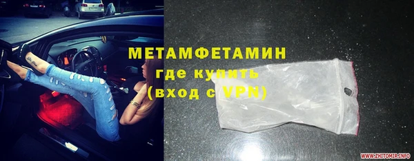 каннабис Беслан