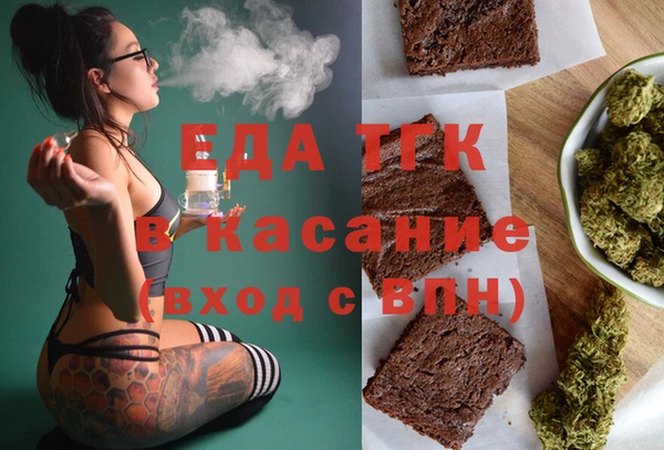 МДМА Бежецк
