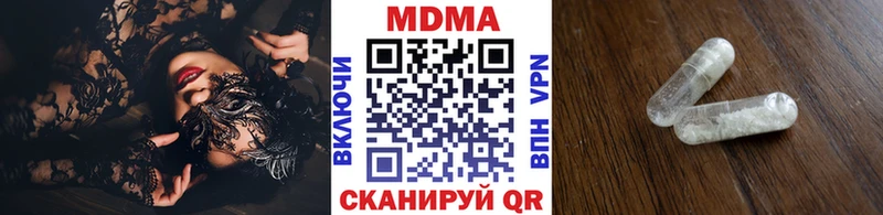 Купить закладки Костомукша МДМА кристаллы