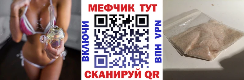 Меф VHQ  Купить закладки  Костомукша 