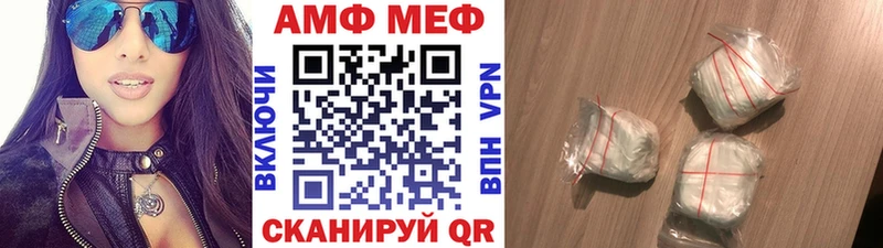 Купить где Костомукша Первитин витя