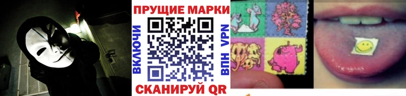 Купить закладки  Костомукша  Марки 25I-NBOMe 1,5мг 